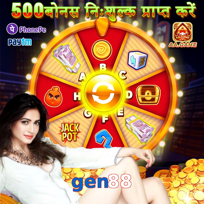 gen88